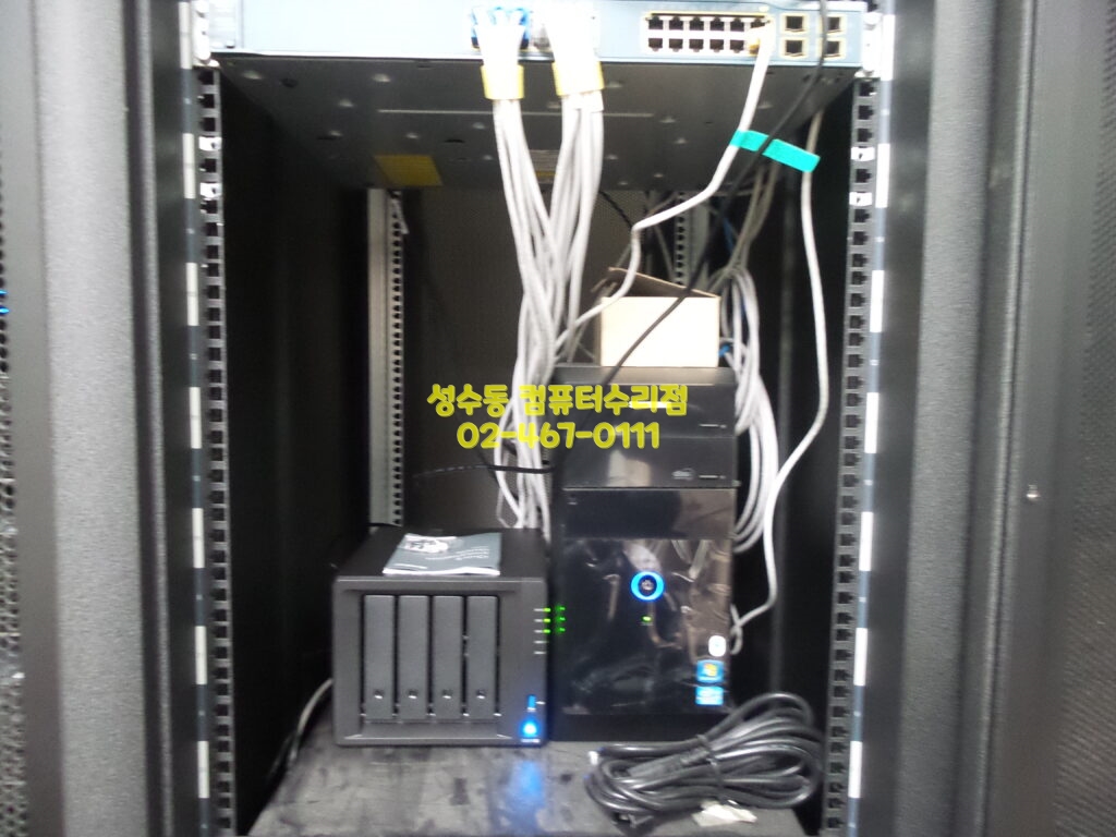 성수동 컴퓨터수리(서버)